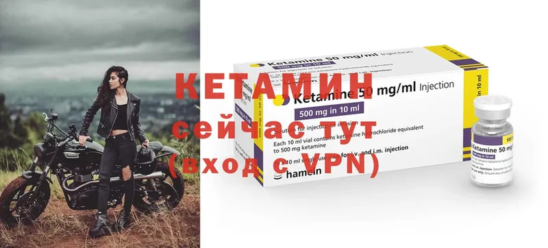 закладка  Истра  Кетамин ketamine 