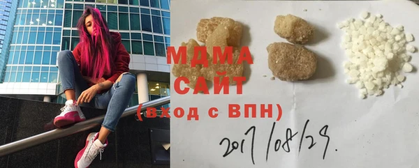 mdma Богородск